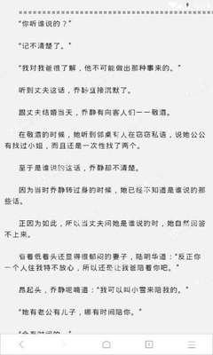 在菲律宾办理签证找劳动局还是移民局，移民局的业务都有哪些呢？